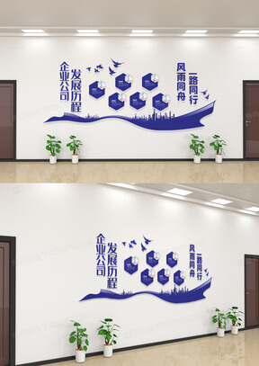 建筑施工技术装饰工程